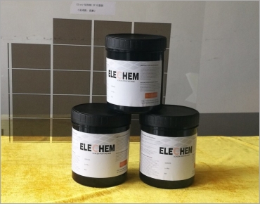 Elect-2056E BK黑色可剝膠