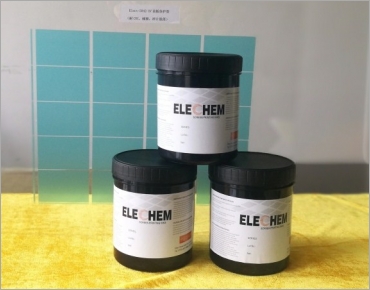 Elect-3042 UV耐CNC 保護(hù)膠